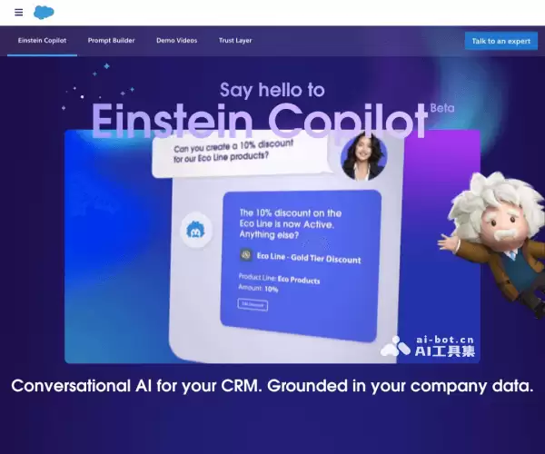 Einstein Copilot-Salesforce推出的CRM系统AI对话助手