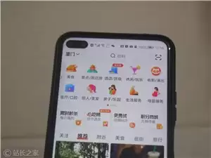 大众点评加码内容生态建设 强化AIGC虚假评价治理