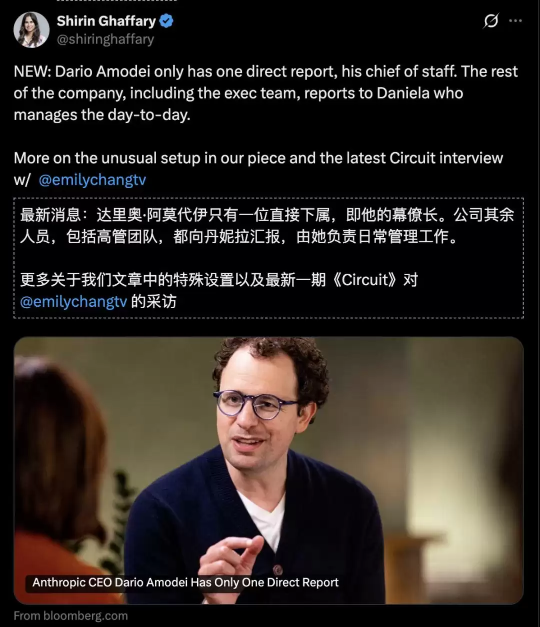 Anthropic CEO只直接管一个人