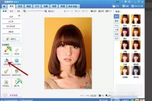 美图秀秀免费下载旧版本在哪里找