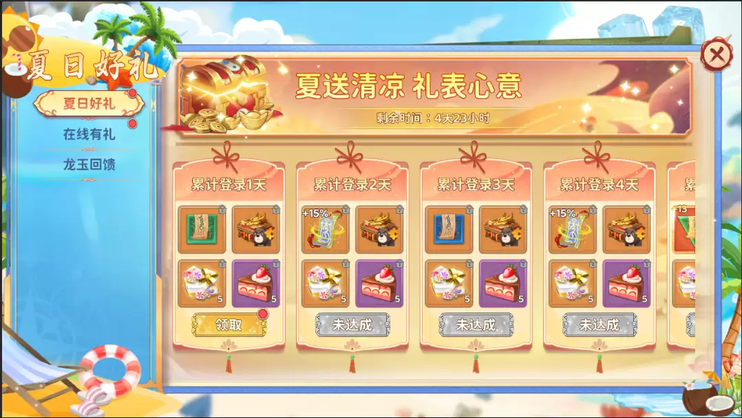 《热江》活动预告|仲夏狂欢 限时豪礼活动开启