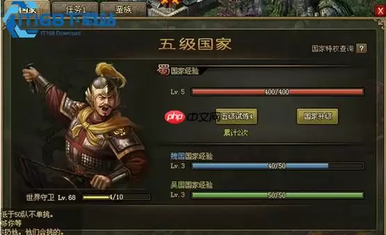 攻城掠地红装洗练全攻略 输出防御武将属性搭配实用技巧