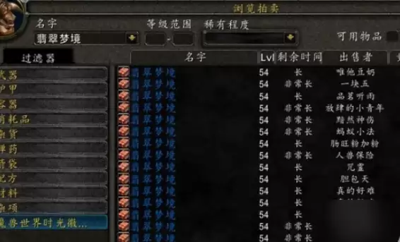 魔兽世界怀旧服埃雷萨拉斯皇家徽记获取流程