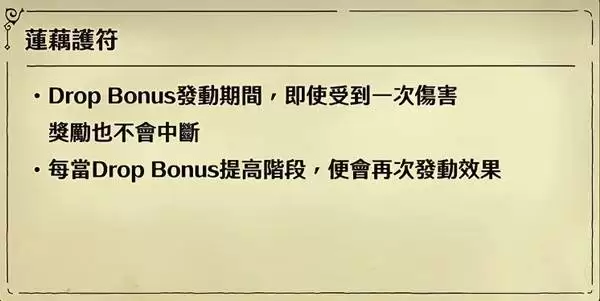 冒险家艾略特的千年奇谭快速刷钱攻略 快速刷钱刷魔石路线如何做