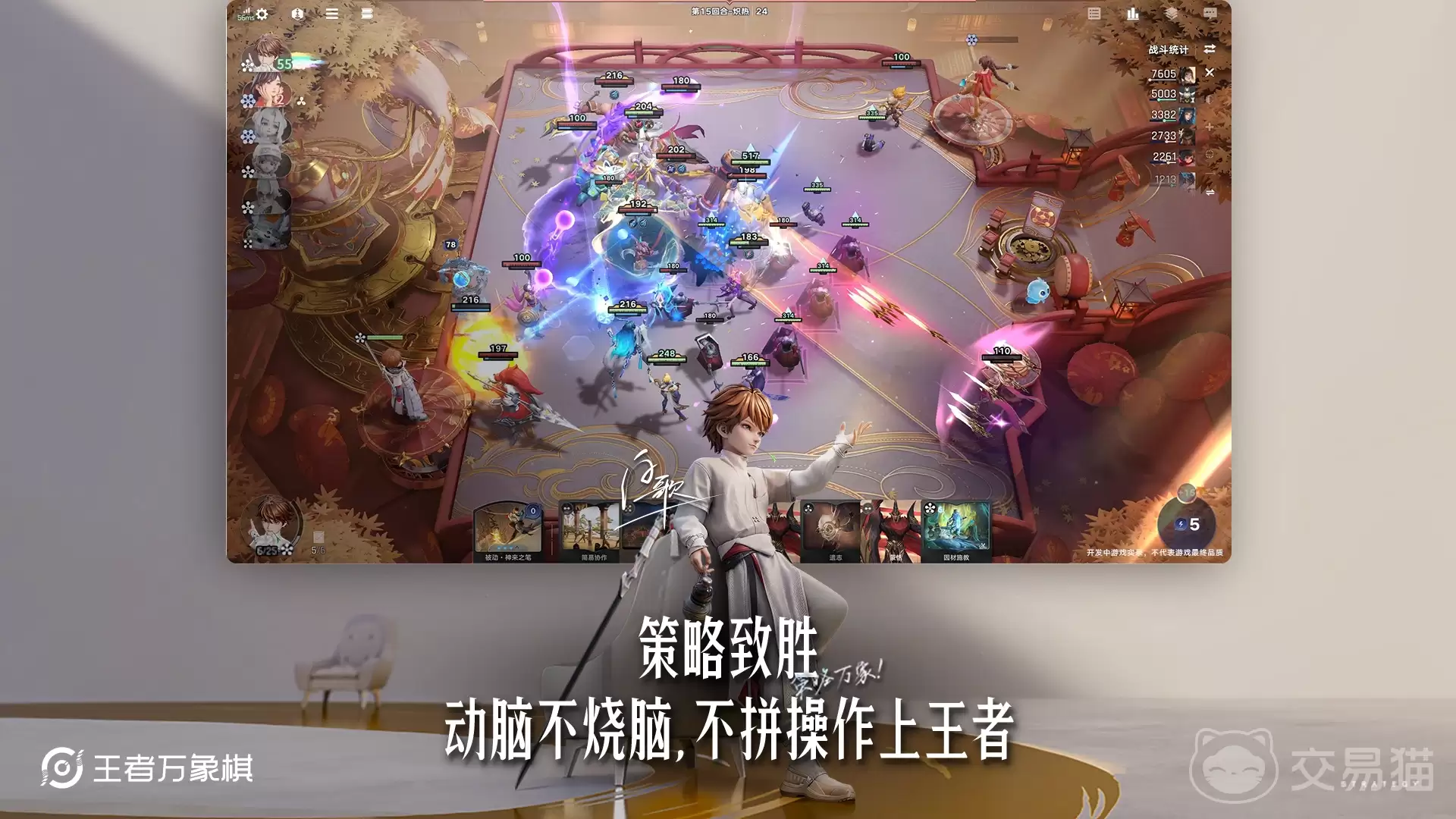 王者荣耀王者万象棋河洛阵营英雄汇总王者荣耀河洛阵营角色技能与定位解析