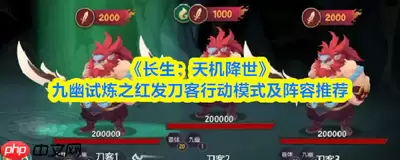 长生天机降世攻略之千石林邪阵如何破