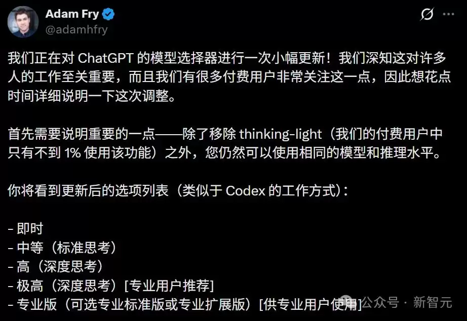 ChatGPT突然改版，奥特曼：IPO不着急