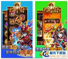大剑传奇手游好不好玩