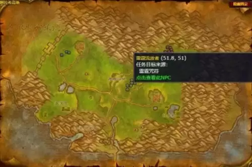 WOW怀旧服流放精华获取指南2