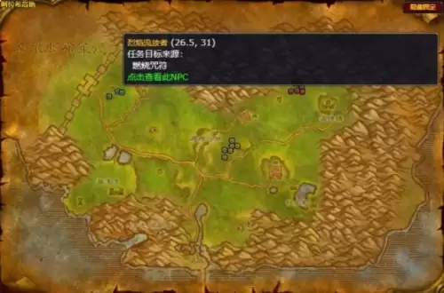 WOW怀旧服流放精华获取指南4
