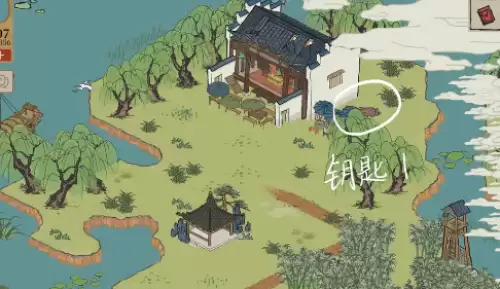 钥匙1