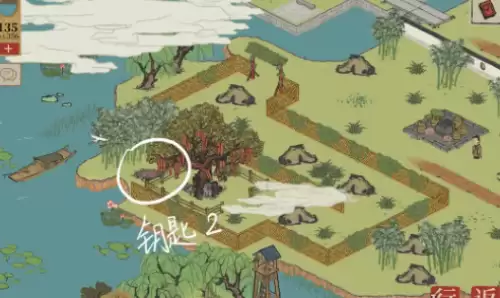 钥匙2