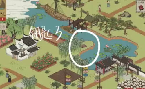 钥匙3
