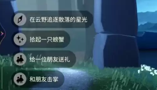 6月18日每日任务