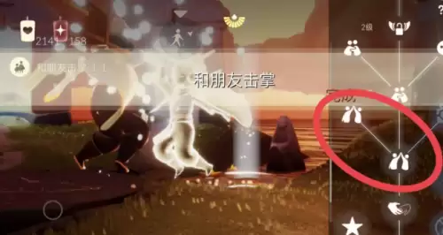 和朋友击掌