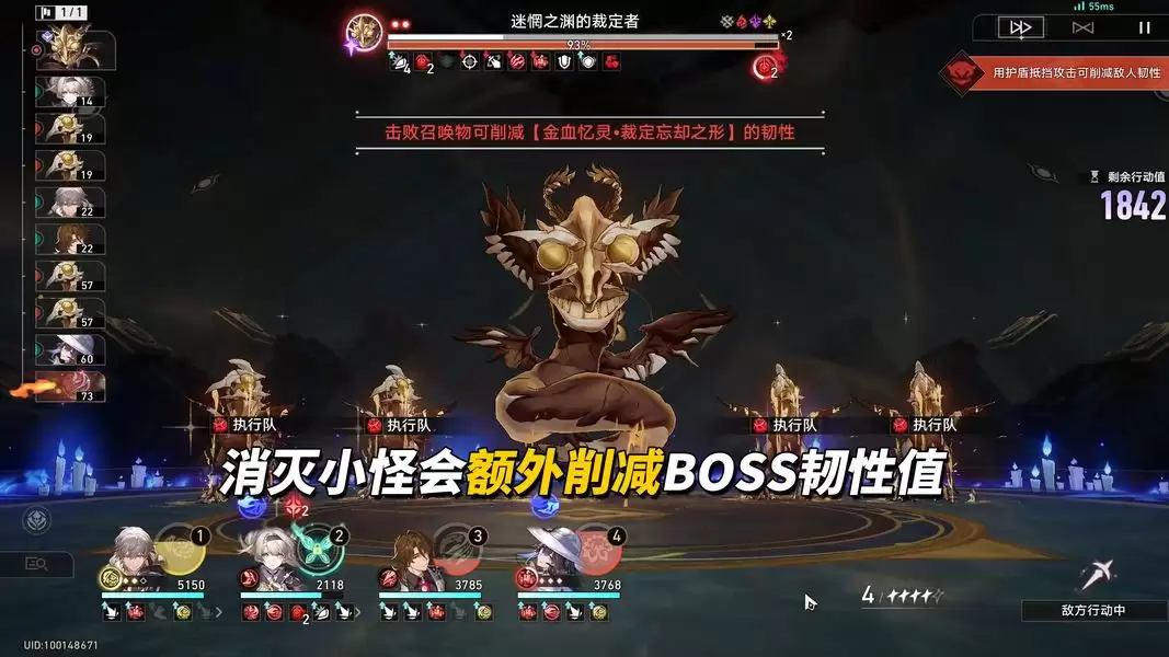 崩坏：星穹铁道V4.3末日幻影配队推荐