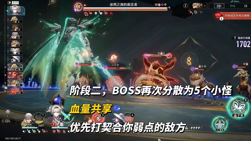崩坏：星穹铁道V4.3末日幻影配队推荐