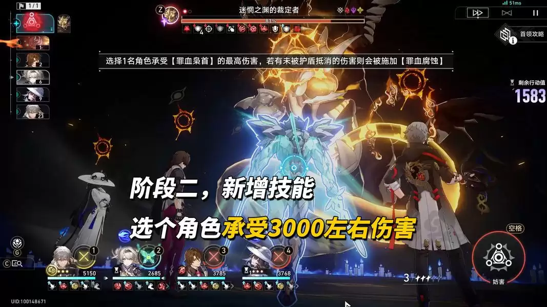 崩坏：星穹铁道V4.3末日幻影配队推荐