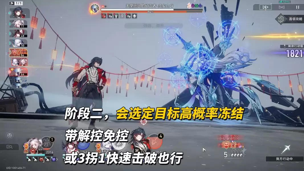 崩坏：星穹铁道V4.3末日幻影配队推荐