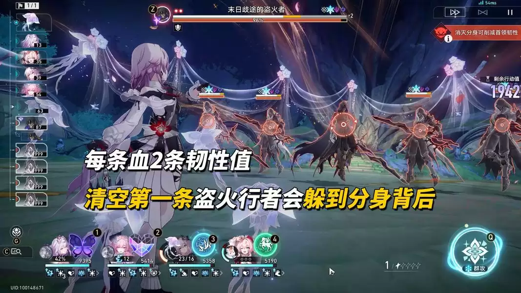 崩坏：星穹铁道V4.3末日幻影配队推荐