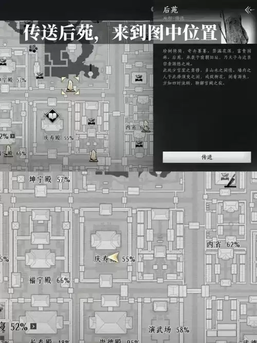 燕云十六声舞动奇技成就获取步骤