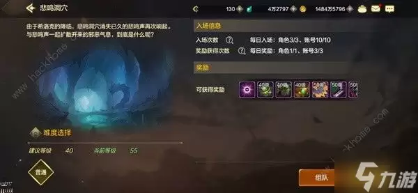 地下城与勇士起源20-40级刷什么图好 DNF手游中后期刷图推荐