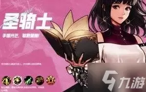 地下城与勇士起源黑话大全 DNF手游专业术语一览