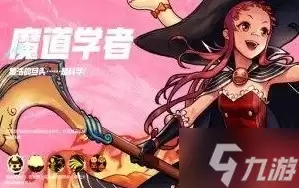 地下城与勇士起源黑话大全 DNF手游专业术语一览