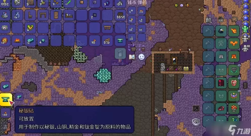 泰拉瑞亚做翅膀要什么工作台