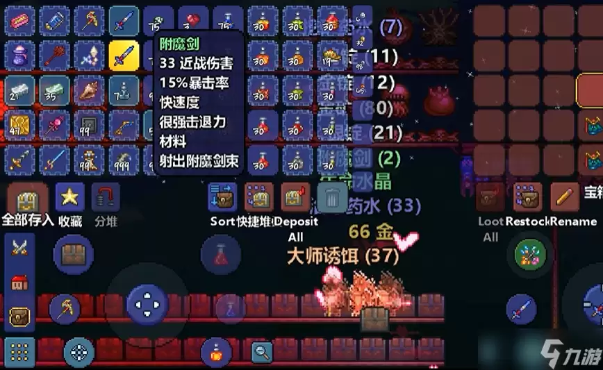 泰拉瑞亚神圣板条箱可以开出什么