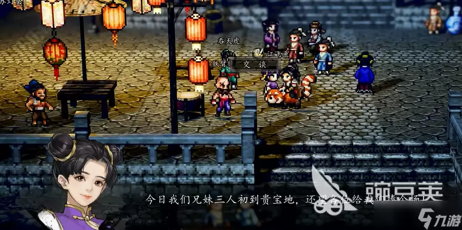 逸剑风云决手机版品剑大会攻略 逸剑风云决手机版品剑大会怎么玩