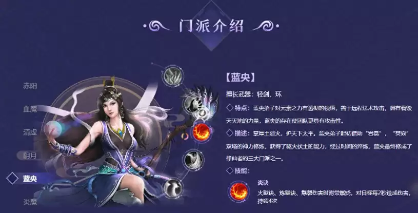 星辰变：归来PVP阵容推荐