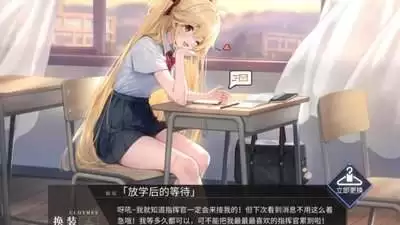 碧蓝航线语音包如何更新