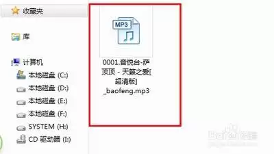 暴风影音如何提取音频