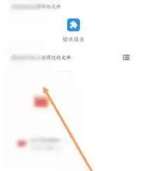 讯飞听见语音流处理机制与实时通信技术如何解析