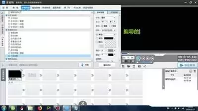 爱剪辑如何制作打字消失的动画效果