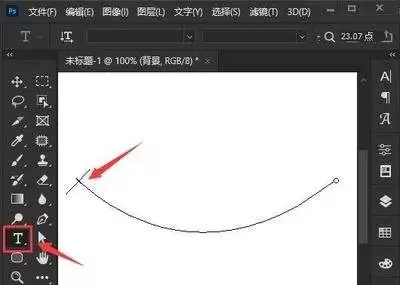 premiere如何制作弧形字幕