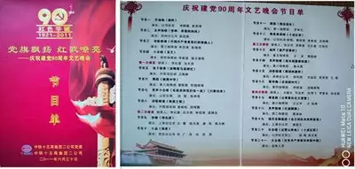 红色沙漠雷电板金手套如何获得-红色沙漠雷电板金手套获取攻略分享