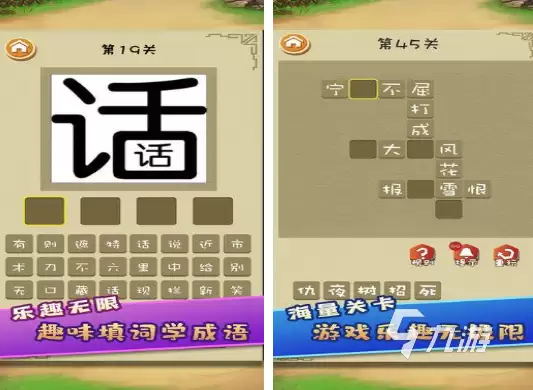 成语接龙汇总四字成语游戏有什么 免费的成语接龙游戏合集2026