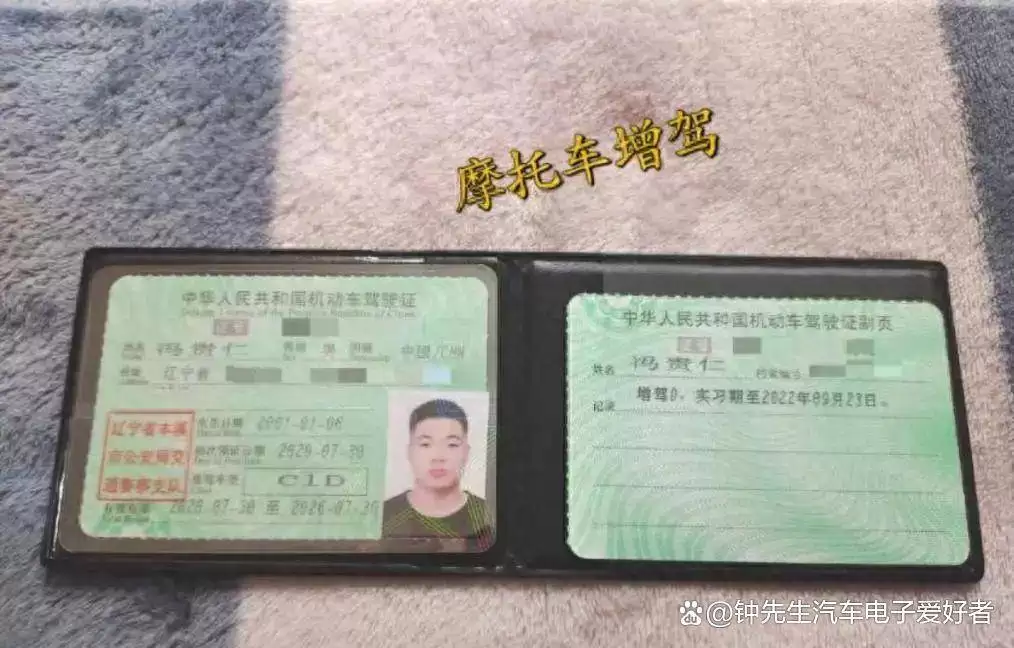 C1驾照增驾摩托车驾照前必看！行内人揭秘三大现实考量