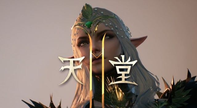 天堂2m东南亚服官网地址-天堂2m东南亚服下载教程分享