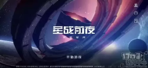 EVE星战前夜:无烬星河导弹强度如何-EVE星战前夜:无烬星河无人机强度如何样