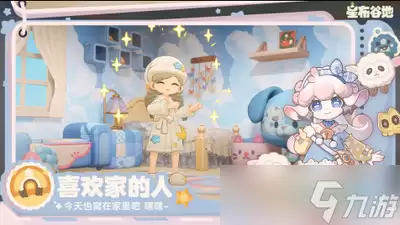 星布谷地中墨尔斯是谁