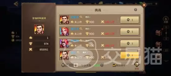 地牢猎手6PVP玩法详细说明地牢猎手6高效上分实战攻略