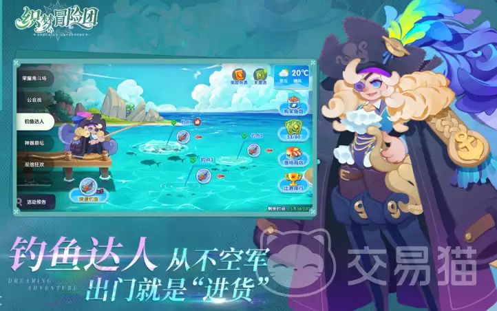 织梦冒险团英雄排行榜｜高胜率强力角色推荐与实战搭配指南