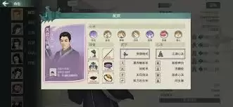 汉家江湖凌雪技能是什么