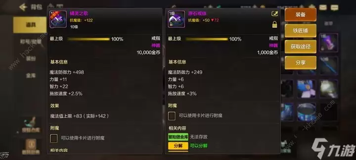 地下城与勇士起源每日等级上限介绍 DNF手游开服首日如何快速升级