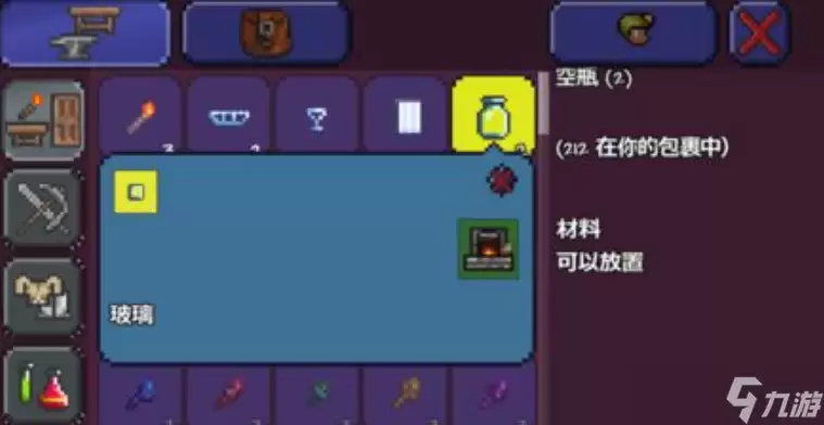 泰拉瑞亚炼金台如何合成