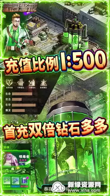 生存 33 天末世联赛如何通关