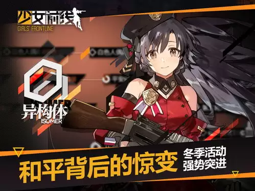 少女前线2追放米蒂尔角色如何介绍
